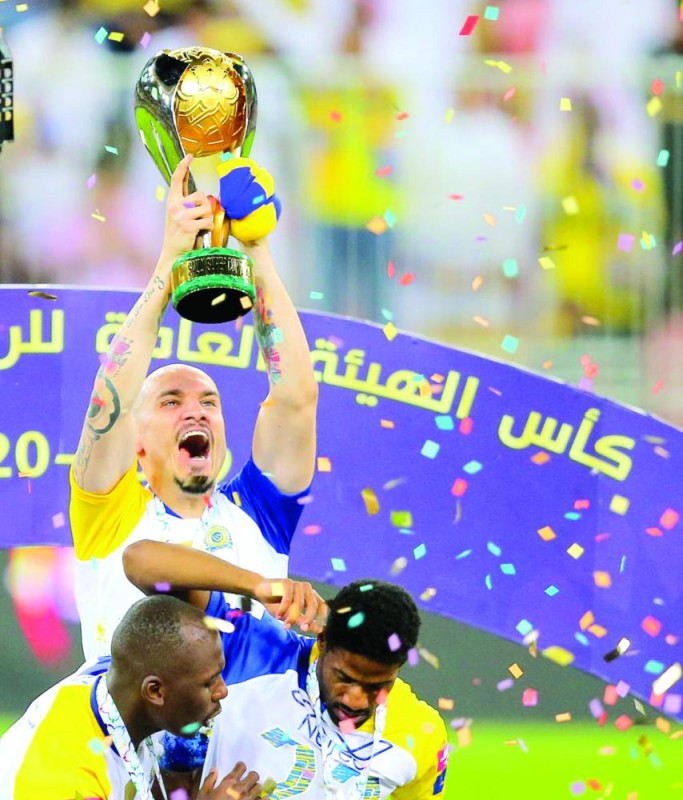 7مكاسب جناها النصر من التتويج بالسوبر