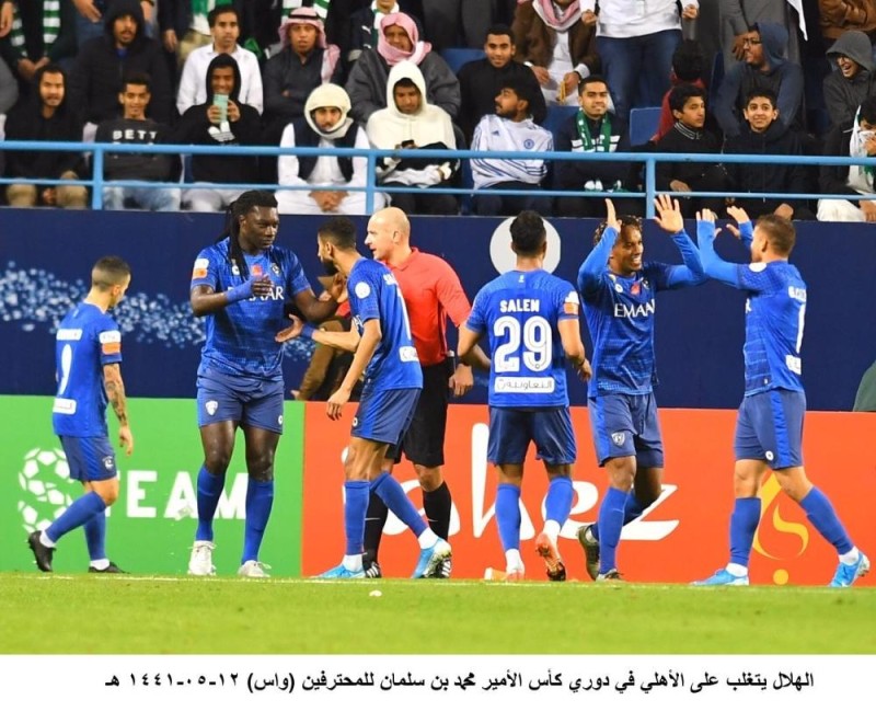«الهلال» يهزم «الأهلي» بثلاثية ويقترب من الصدارة