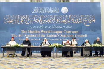 «رابطة العالم الإسلامي» تدين التدخل التركي في ليبيا