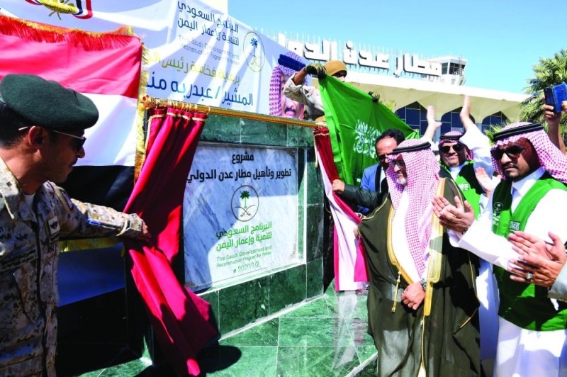 بالأرقام .. برنامج التنمية السعودييختتم زيارة عدن