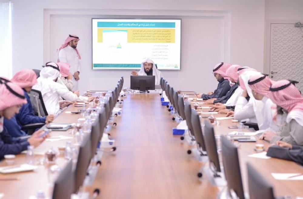 45 مؤشراً جديداً لرفع مستوى الإنجاز بالمرافق العدليّة