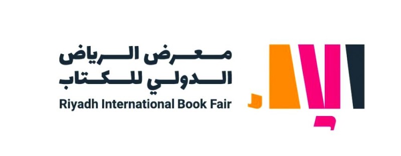 «الثقافة» تختار «واجهة الرياض» مقرا جديدا لمعرض الكتاب