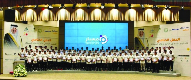 تدريب الأيتام على التكنولوجيا الحديثة بجامعة الملك فهد