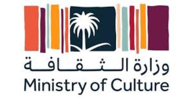 ' الثقافة' تنظم 4 أمسيات أدبية في الرياض وجدة والدمام