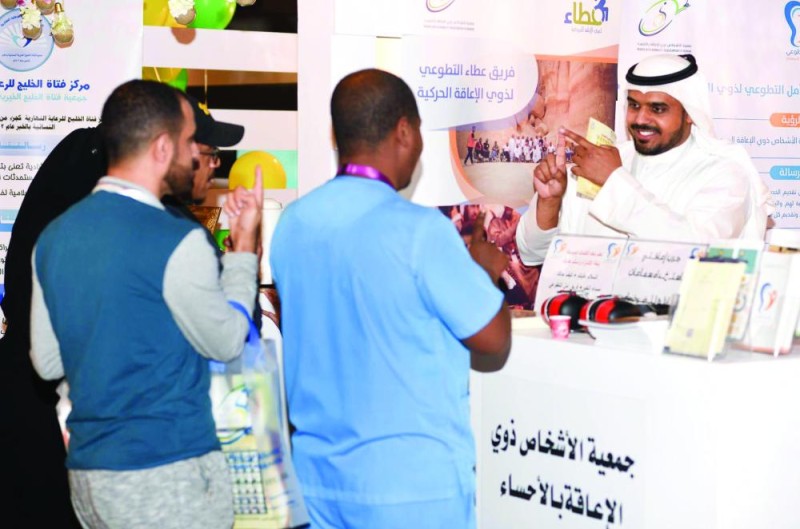 مساهمة كبيرة لجمعيات رعاية الأطفال ذوي الإعاقة