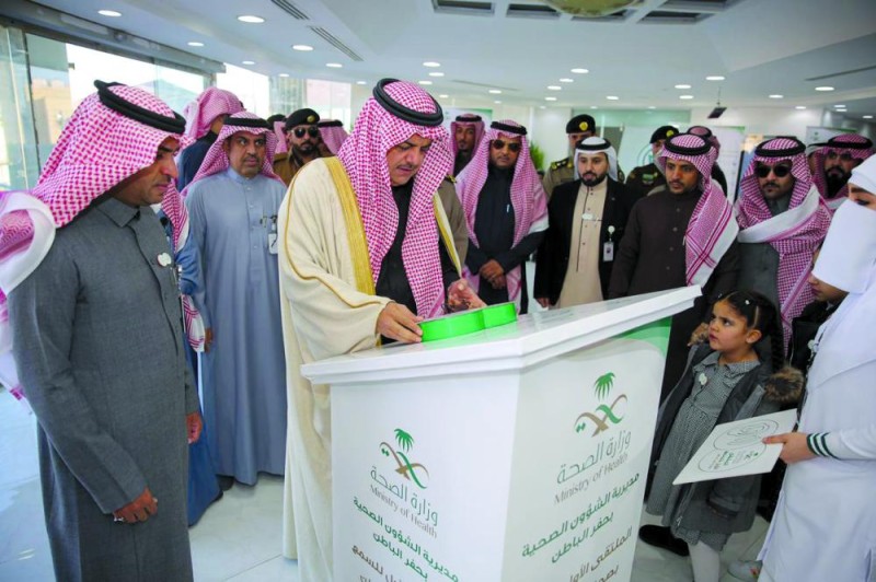 انطلاق الملتقى الأول للسمع بحفر الباطن
