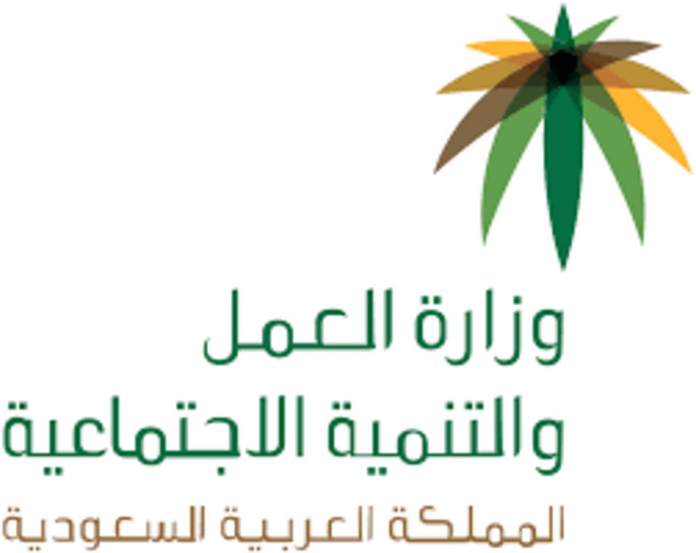 15 مليون ريال تسويات ودية بـ«عمل الجبيل»