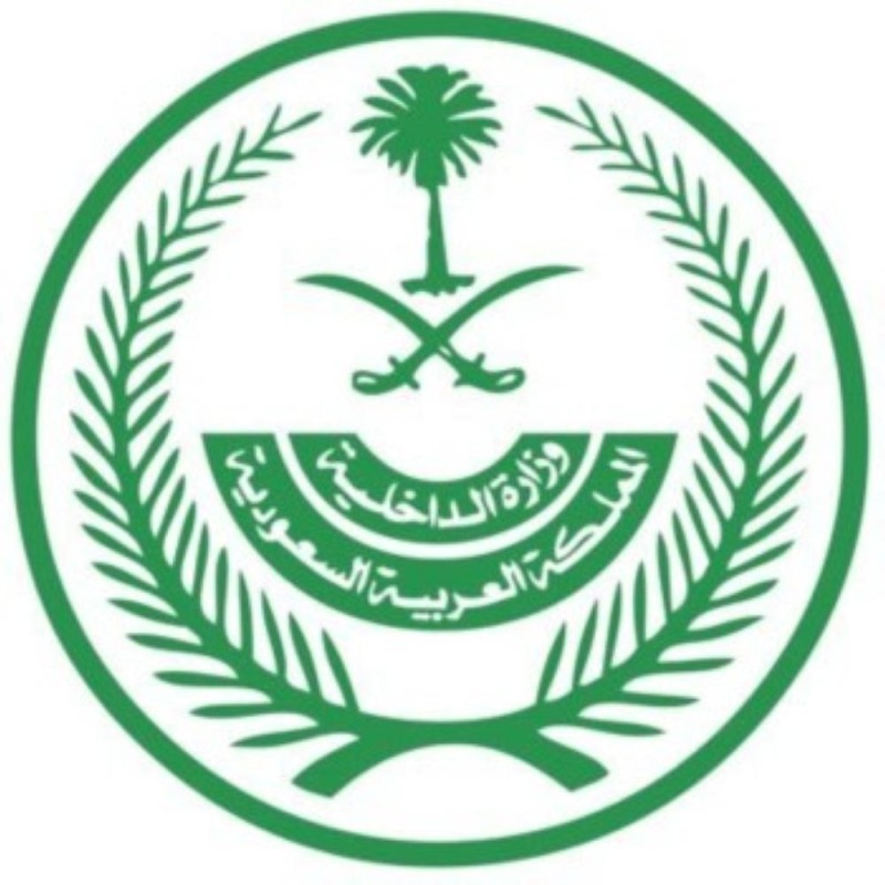 القتل تعزيراً لمهرب مخدرات بالجوف
