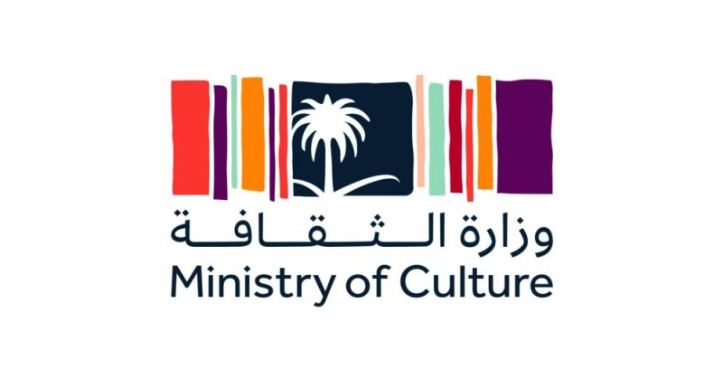 تطلق منصة «عام الخط العربي 2020»
