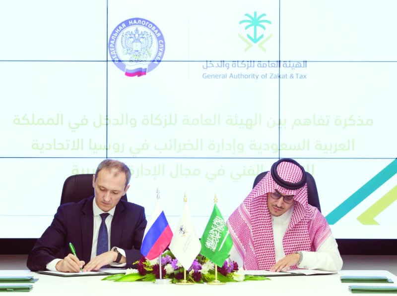 مذكرة تفاهم بين المملكة وروسيا في مجال الإدارة الضريبية