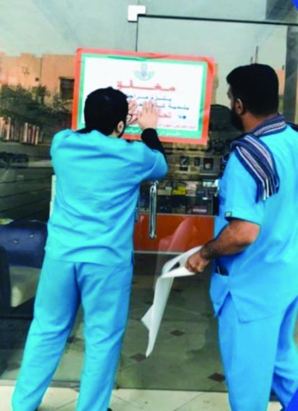 محل لصيانة «الدشات» يتاجر بـ«التنباك» المحظور
