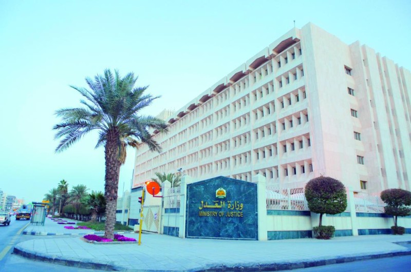 مقابلات وظائف «العدل» غرة جمادى الآخرة
