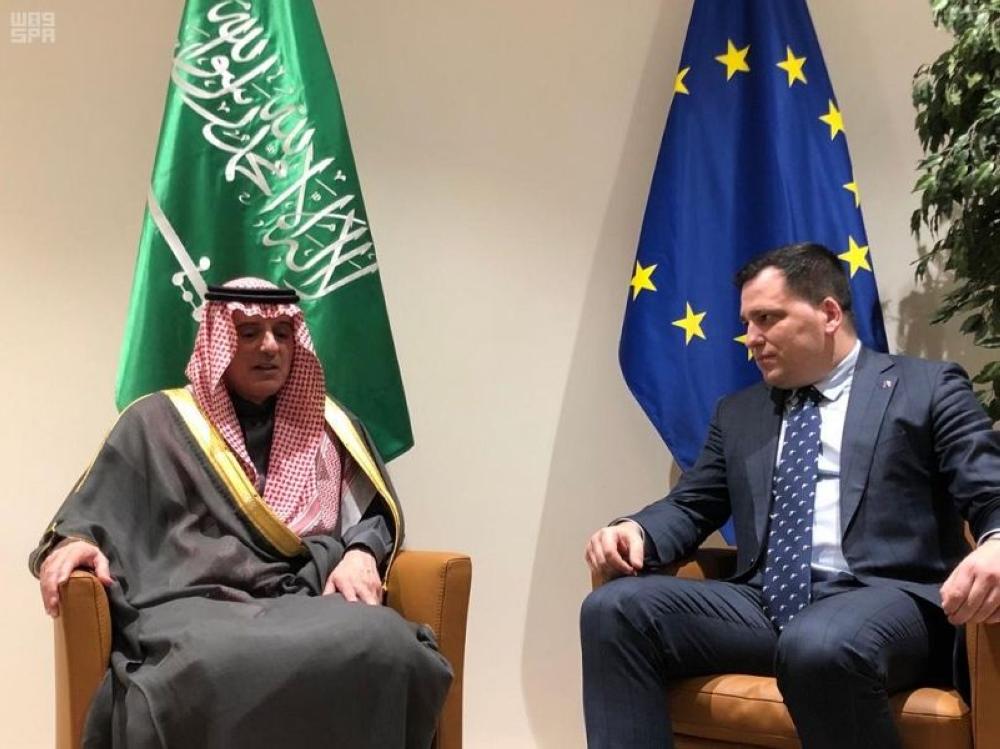 المملكة والاتحاد الأوروبي يبحثان مجالات التعاون