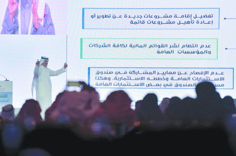 «منتدى الرياض»: توسعوا في إنشاء مناطق حرة للتصدير