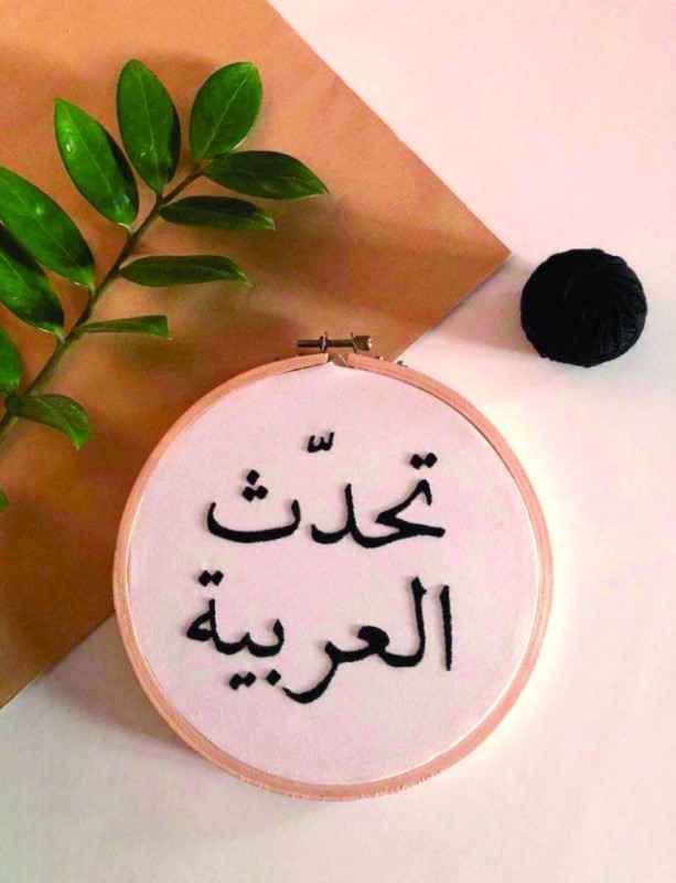 التطريز القديم يستهوي محبي الفن