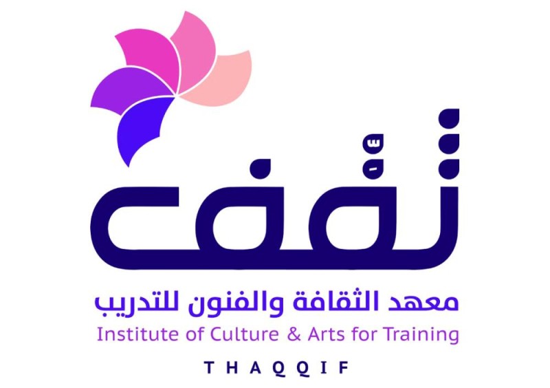 فنون الدمام تطلق دورتين لتعليم الجيتار والكمان