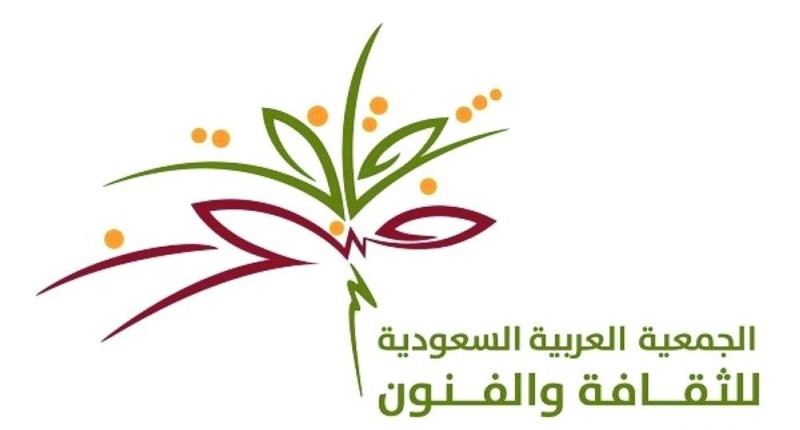 فنون الدمام تطلق دورتين لتعليم الجيتار والكمان