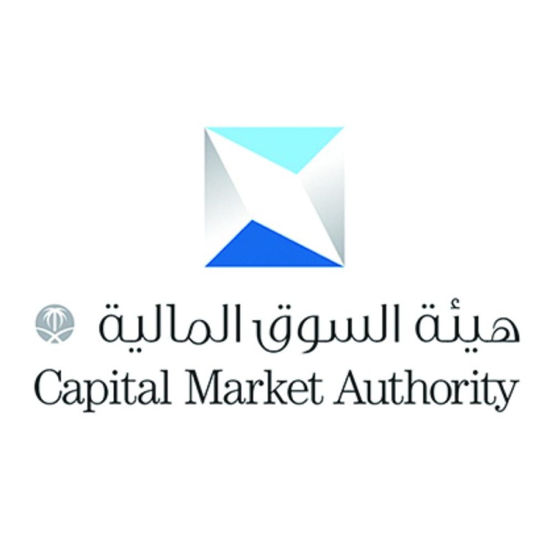 إجراءات جديدة لترخيص مراكز مقاصة الأوراق المالية