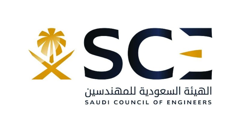 تعاون بين «المهندسين» و«أرامكو» في التدريب والتأهيل