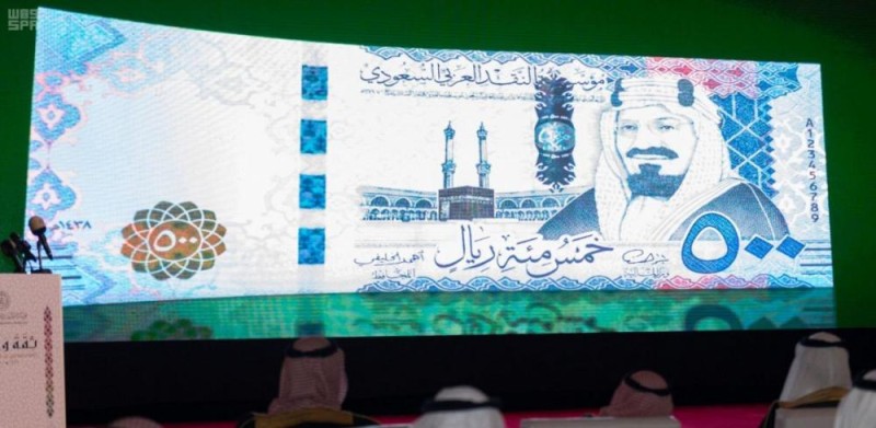 تضمين الريال السعودي عملة تسوية في منصة 'بنى'
