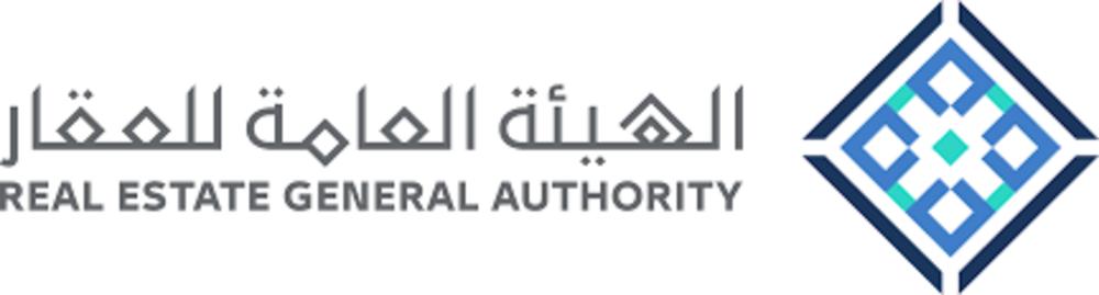 «هيئة العقار» تصنف أول مكتب يطبق معايير الوساطة