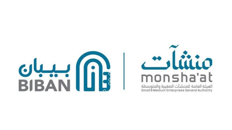 'بيبان الرياض' يستقطب 180 جهة داعمة للمنشآت ورواد الأعمال