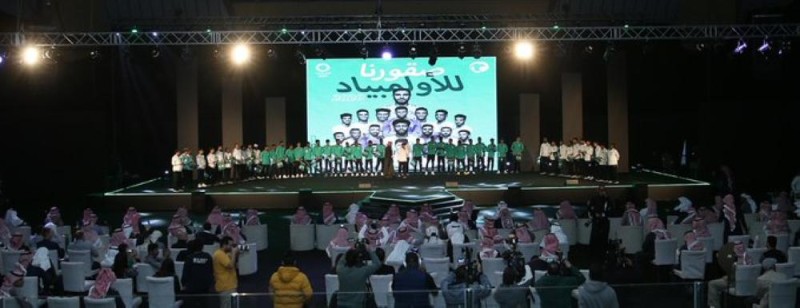 بدء حفل تكريم بعثة المنتخب الأولمبي