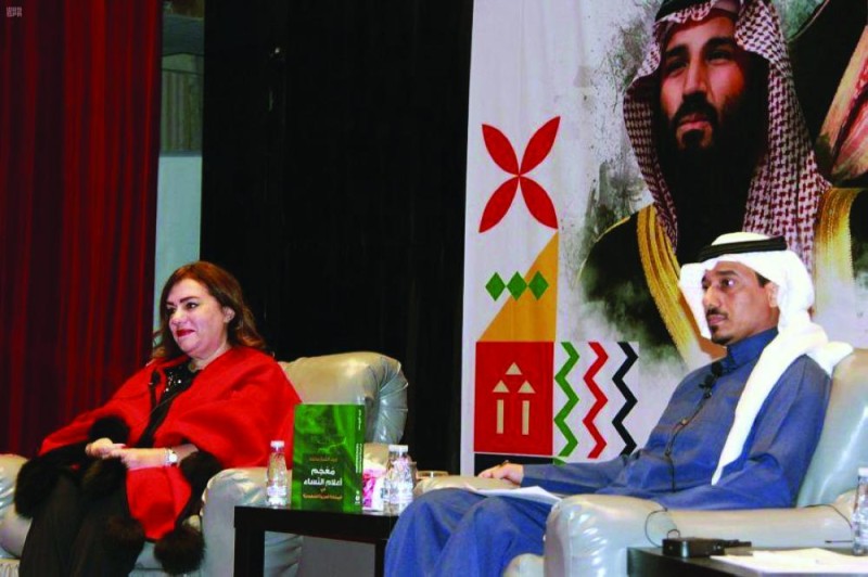 أدبي الرياض يطلق معجما يوثق مسيرة ٣٣٨ سعودية