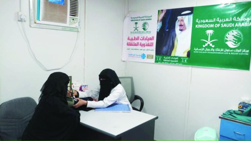 خدمات علاجية لـ 2566 يمنيا في «الخانق»