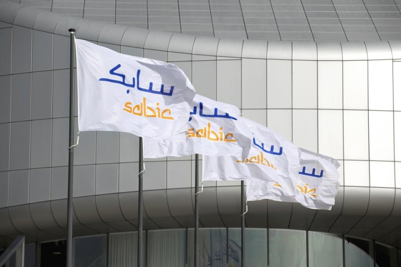 «سابك» تطلق منصة «جدير» لتسهيل الوصول إلى الفرص الاستثمارية المتاحة