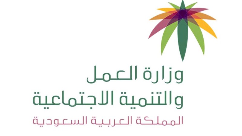 80 % تخفيضا على غرامة المخالفة الأولى للمنشآت