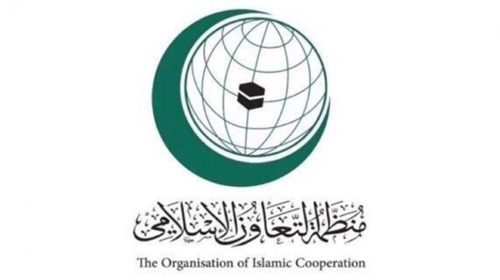 اجتماع استثنائي لوزراء خارجية «التعاون الاسلامي» .. غداً  