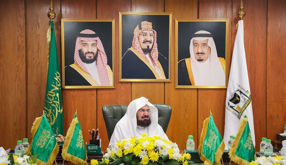 «السديس» يبحث خطة تطوير معهدي الحرمين