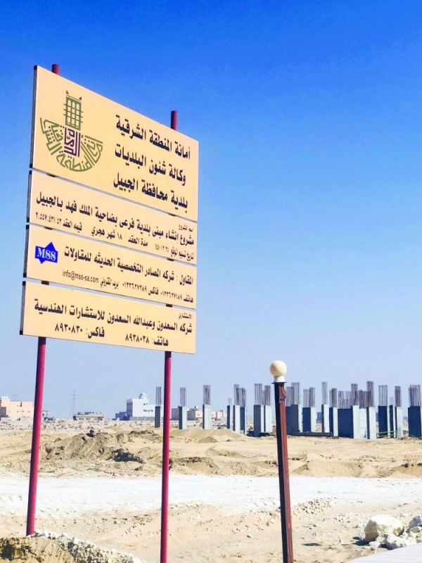 تعزيزا للخدمات.. بلدية فرعية في ضاحية الملك فهد