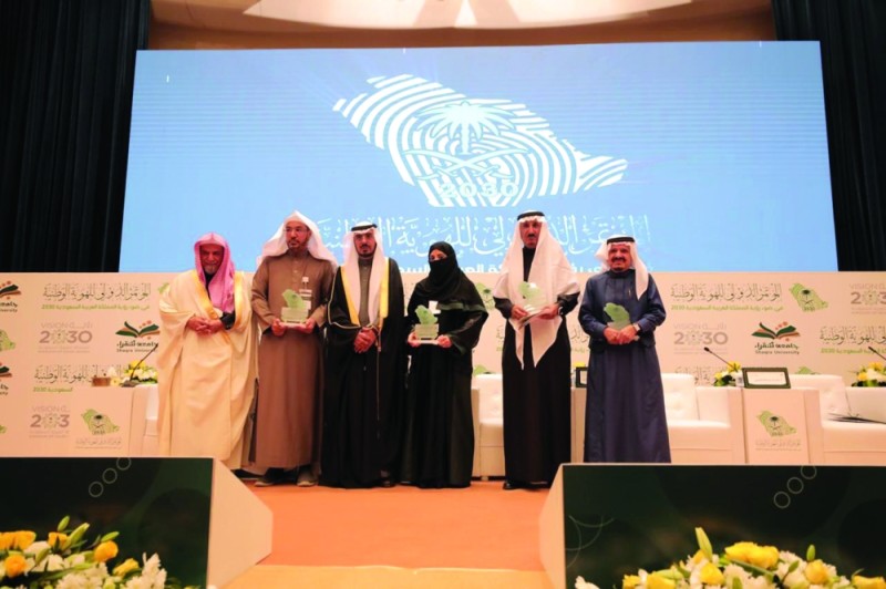 تنامي مفهوم الوطنية في الفكر الاجتماعي السعودي