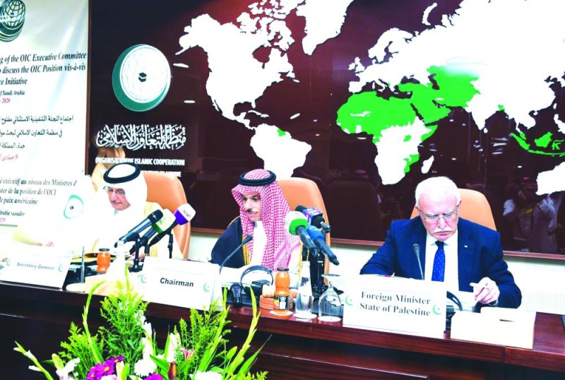 منظمة التعاون الإسلامي ترفض «صفقة القرن» الأمريكية