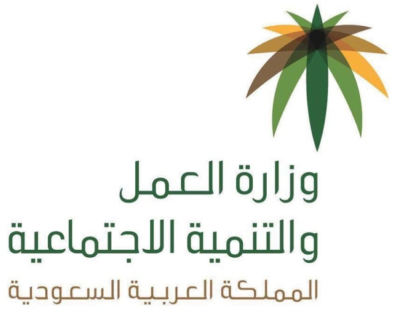 إلغاء الكفالة للوافدين.. «العمل» ترد