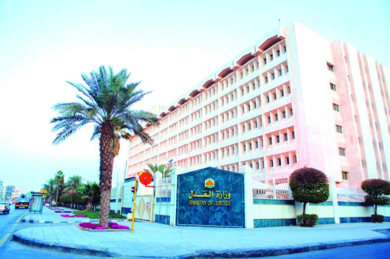 دعم محاكم «الدرجة الأولى» بـ81 قاضيا