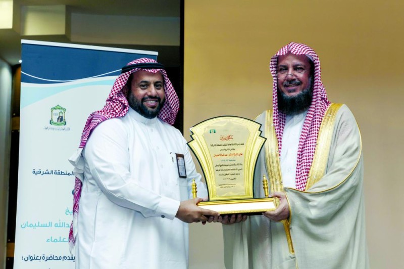 معلمو الشرقية يطلعون على «تطبيقات المنهج الوسطي»