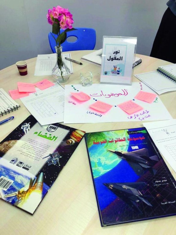 «تجارب إثرائية» للابتكار بتعليم غرب الدمام