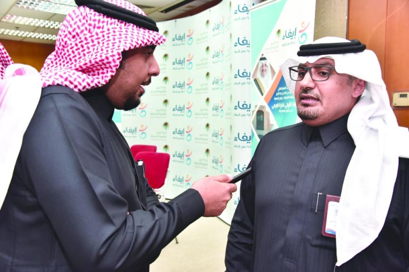 معهد متخصص لتدريب ذوي الإعاقة بالشرقية على الحرف