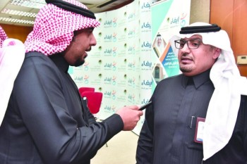 معهد متخصص لتدريب ذوي الإعاقة بالشرقية على الحرف