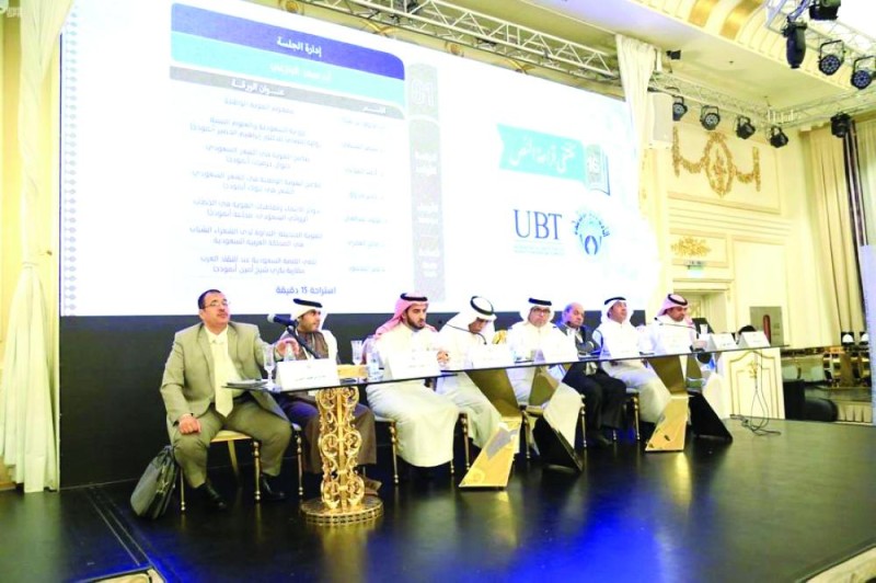 «تحولات الخطاب الأدبي السعودي» في ملتقى قراءة النص