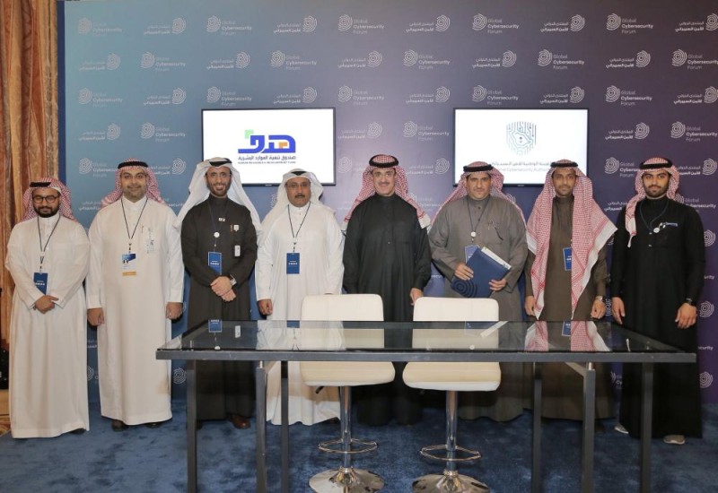 تأهيل كوادر الأمن السيبراني عبر 'دروب'