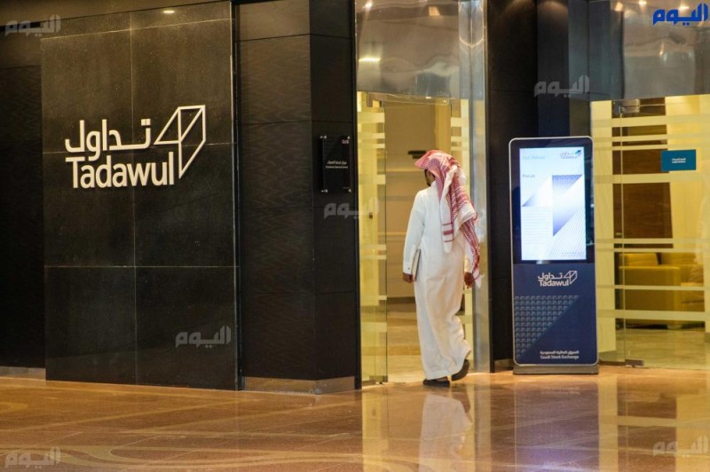 المؤشر يغلق منخفضاً بتداولات 3.9 مليارات ريال