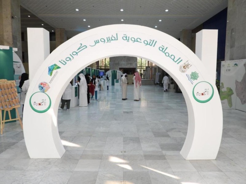 حملة توعوية للوقاية من «كورونا» بالعاصمة المقدسة