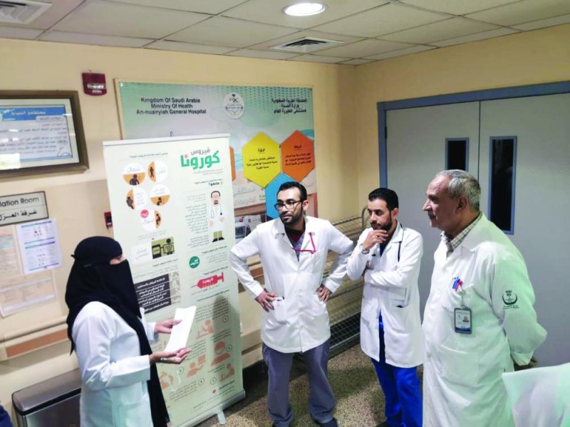 تدابير وقائية لمكافحة العدوى بالنعيرية