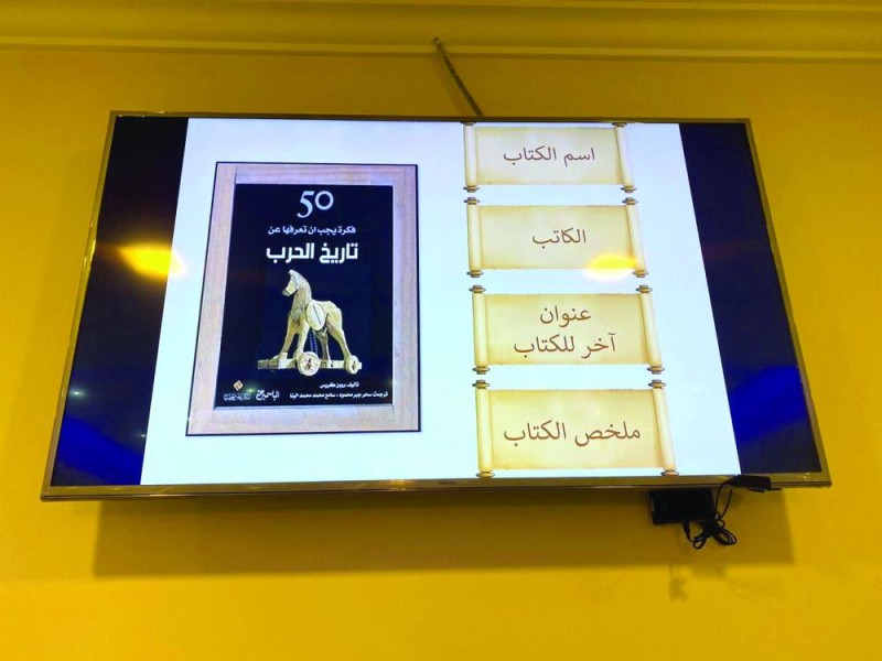 «القراءة بشكل مختلف» في أدبي الأحساء