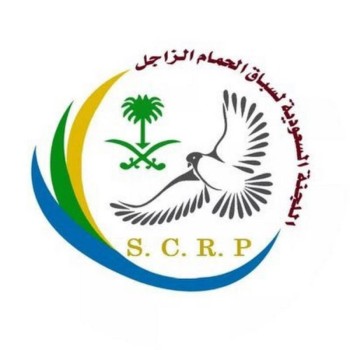 انطلاق 5998 حمام زاجل في بطولة المسافات الطويلة بعرعر