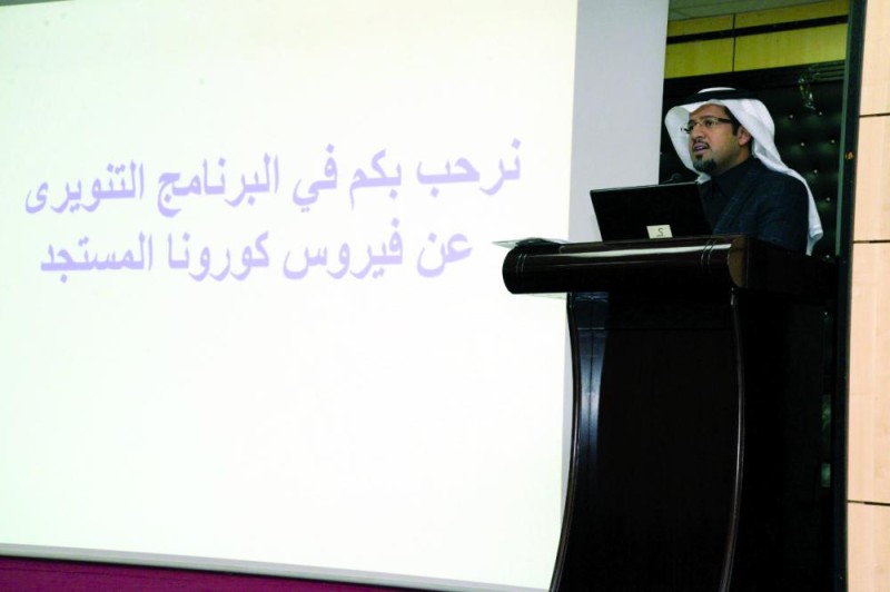 برنامج توعوي للصحيين بالأحساء عن «كورونا»